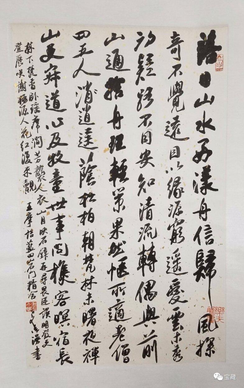 1月26日起开通北马路公交场站至红旗路临时公交线路